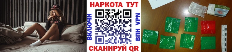 Все наркотики Шумерля Псилоцибиновые грибы Кокаин СОЛЬ АМФ ГАШ МЕФ Бошки Шишки