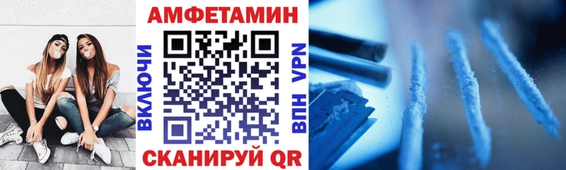 omg ONION  купить наркотик  Шумерля  Amphetamine Premium 