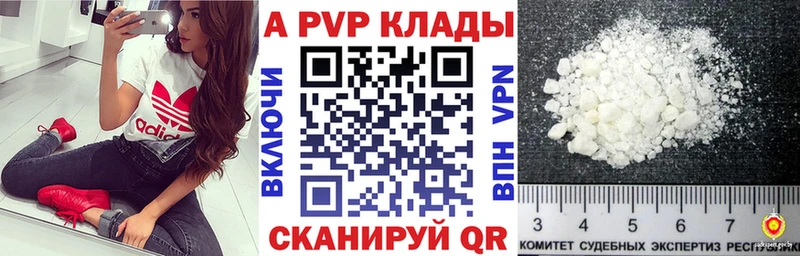 дарнет шоп  Шумерля  Alfa_PVP мука 