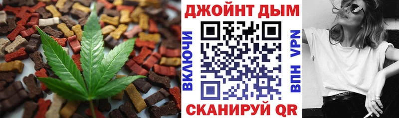 Canna-Cookies марихуана Шумерля