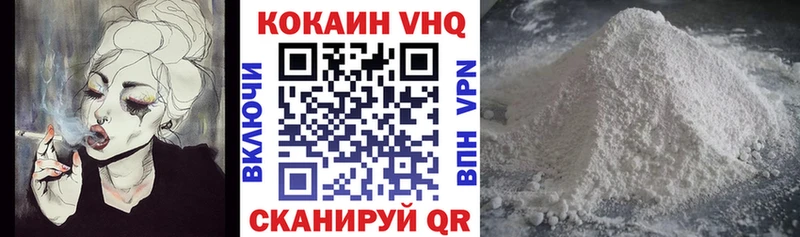закладки Шумерля COCAIN Колумбийский