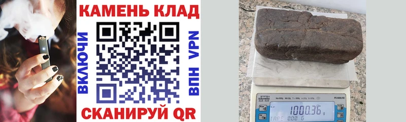 ГАШИШ убойный  Шумерля 