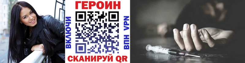 Героин белый  где можно купить   Шумерля 