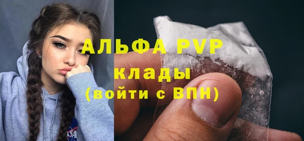 a pvp Абинск