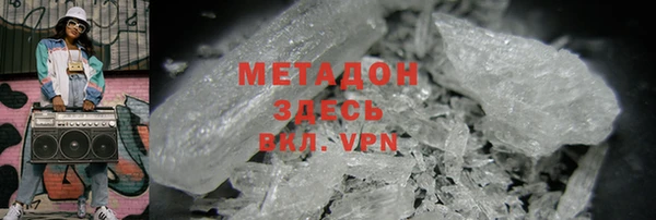 молекула духа Абдулино