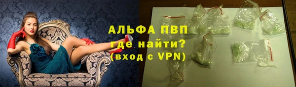 a pvp Абинск