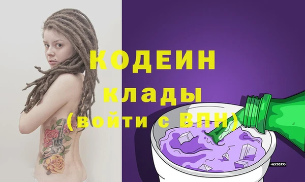 молекула духа Абдулино