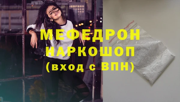 молекула духа Абдулино