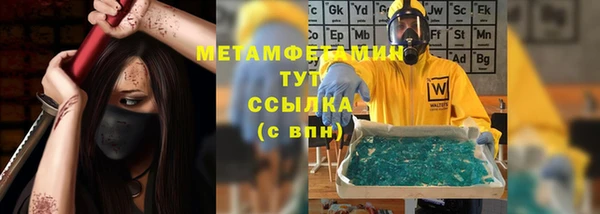 молекула духа Абдулино