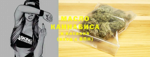 молекула духа Абдулино