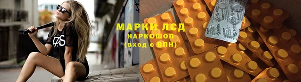 молекула духа Абдулино