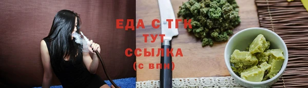 молекула духа Абдулино