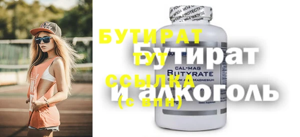 молекула духа Абдулино