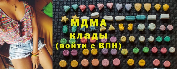 молекула духа Абдулино