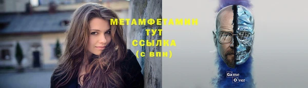 молекула духа Абдулино