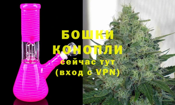 молекула духа Абдулино