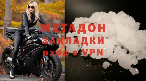 молекула духа Абдулино