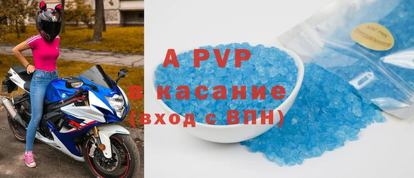 a pvp Абинск