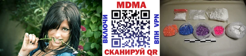 MDMA молли  Шумерля 