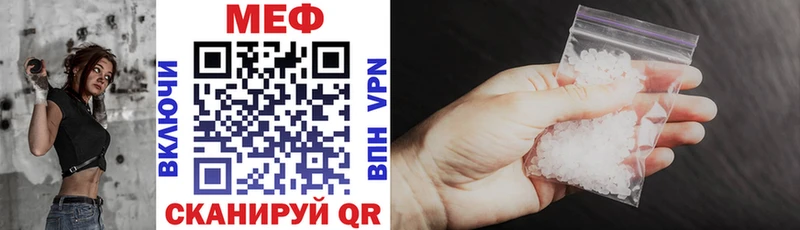 закладки  OMG ссылка  МЕФ мука  Шумерля 