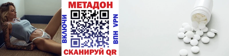 мега как войти  Шумерля  Метадон кристалл 