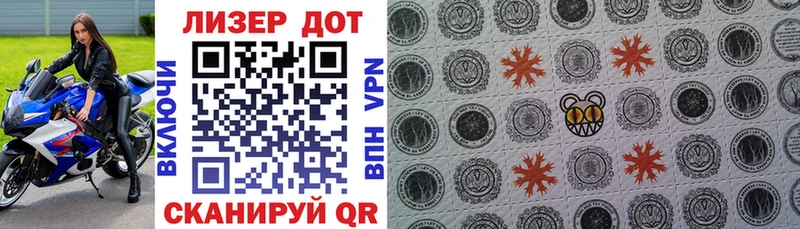где можно купить наркотик  Шумерля  Марки NBOMe 1,5мг 