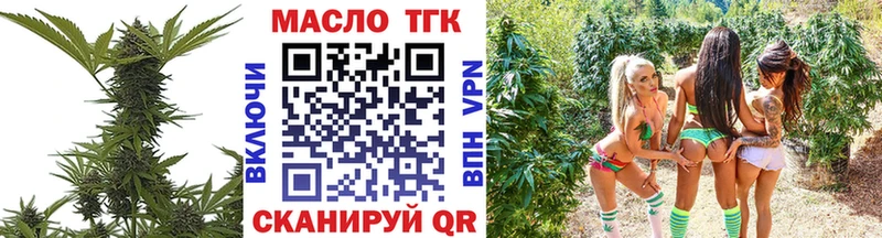 hydra ссылка  Шумерля  ТГК THC oil  как найти закладки 