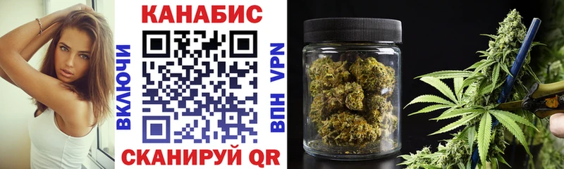 Бошки марихуана THC 21% Шумерля