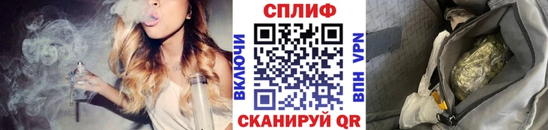 Канабис тримм Шумерля